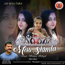 Miss Shimla